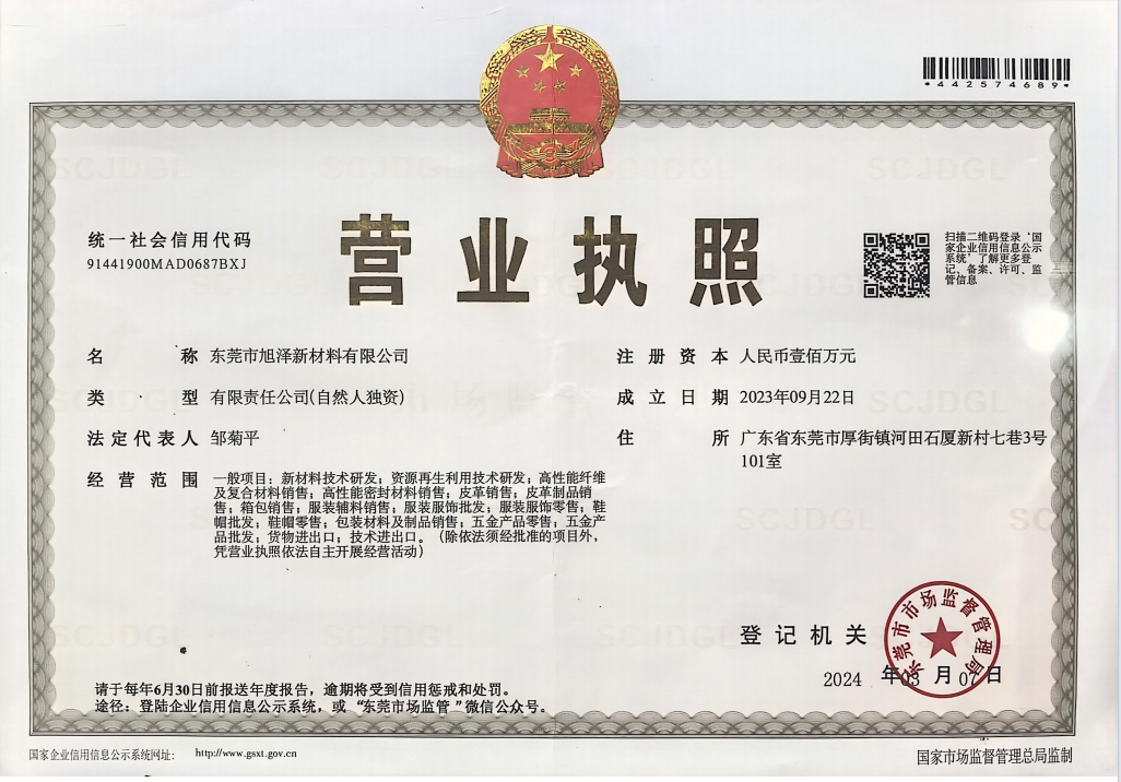 qualification certificate
